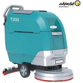 تصویر اسکرابر صنعتی فابکو 60 لیتر مدل T300 