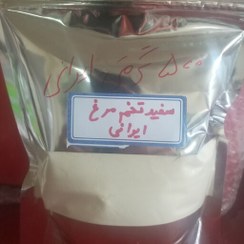 تصویر سفیده تخم مرغ تبریزاصل 1000گرمی ارگانیک بدون هیچ افزودنی 