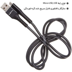 تصویر کابل تبدیل USB به Micro-USB لیتو مدل LD-8 طول 1 متر کابل تبدیل microUSB