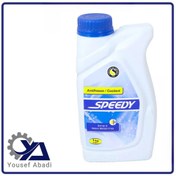 تصویر ضدیخ و ضدجوش غلیظ اسپیدی 