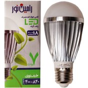 تصویر لامپ رشد گیاه 7 وات رامین نور پایه E27 - A++ / 18 ماه 7 watt plant growth lamp