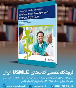 تصویر Thieme Test Prep for the USMLE®: Medical Microbiology and Immunology Q&A 