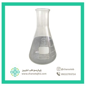 تصویر ارلن دهانه گشاد 