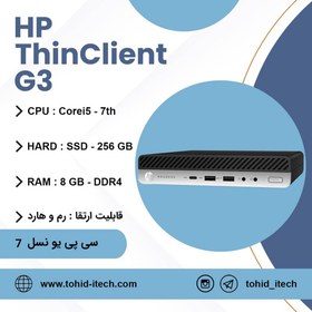 تصویر تین کلاینت اچ پی HP EliteDesk 800 G3 