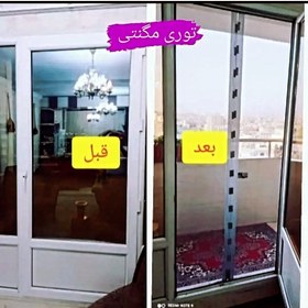 تصویر توری مگنتی عرض 135 در ارتفاع 205 توری آهنربایی مغناطیسی مگنتیک توری پشه پشه بند پرده مگنتی پرده توری بالکن توری مغازه پرده مغازه pardeplast.ir همه سایز مورد نیاز شما داخل سایت