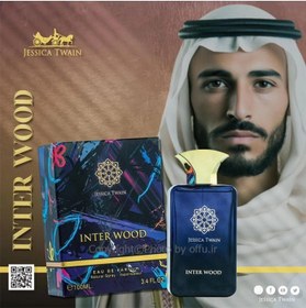 تصویر عطر ادوپرفیوم مردانه جسیکا تواین مدل اینتروود حجم ۱۰۰ میلی لیتر رایحه تلخ 