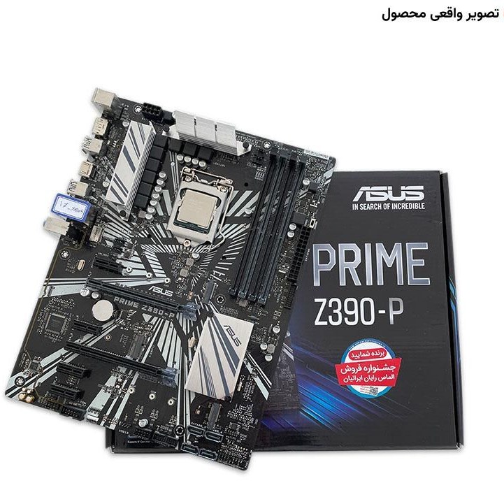 خرید و قیمت باندل ASUS Prime Z390-P + Intel Core i7 9700k - با