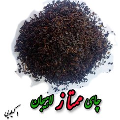 تصویر چای ممتاز لاهیجان ۱ کیلویی 