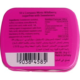 تصویر قرص خوشبو کننده دهان بدون شکر مخلوط توت کامپس - 14 گرم بسته 50 عددی خوشبوکننده دهان کامپس