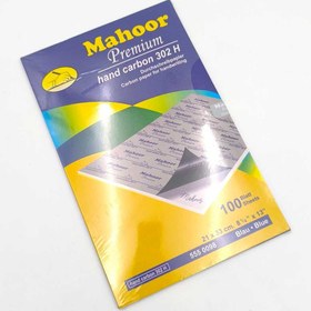 تصویر کاربن A4 ماهور 