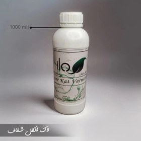 تصویر لاک الکل شفاف 