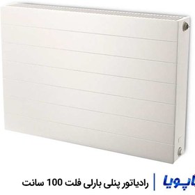 تصویر رادیاتور پنلی بارلی مدل فلت لاین 100 Barley flat line 100 panel radiator