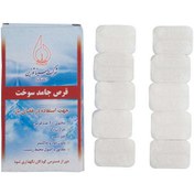 تصویر قرص الکل جامد ۱۰ عددی سینا توزین 