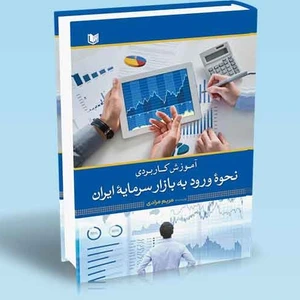 تصویر فروشگاه انتشارات آراد کتاب