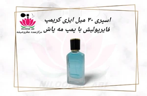 تصویر فروشگاه عطر نیلوفر آبی