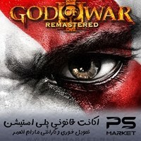 ps5 god of war 3 remastered