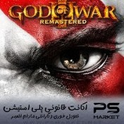 تصویر اکانت قانونی بازی God of War III Remastered 
