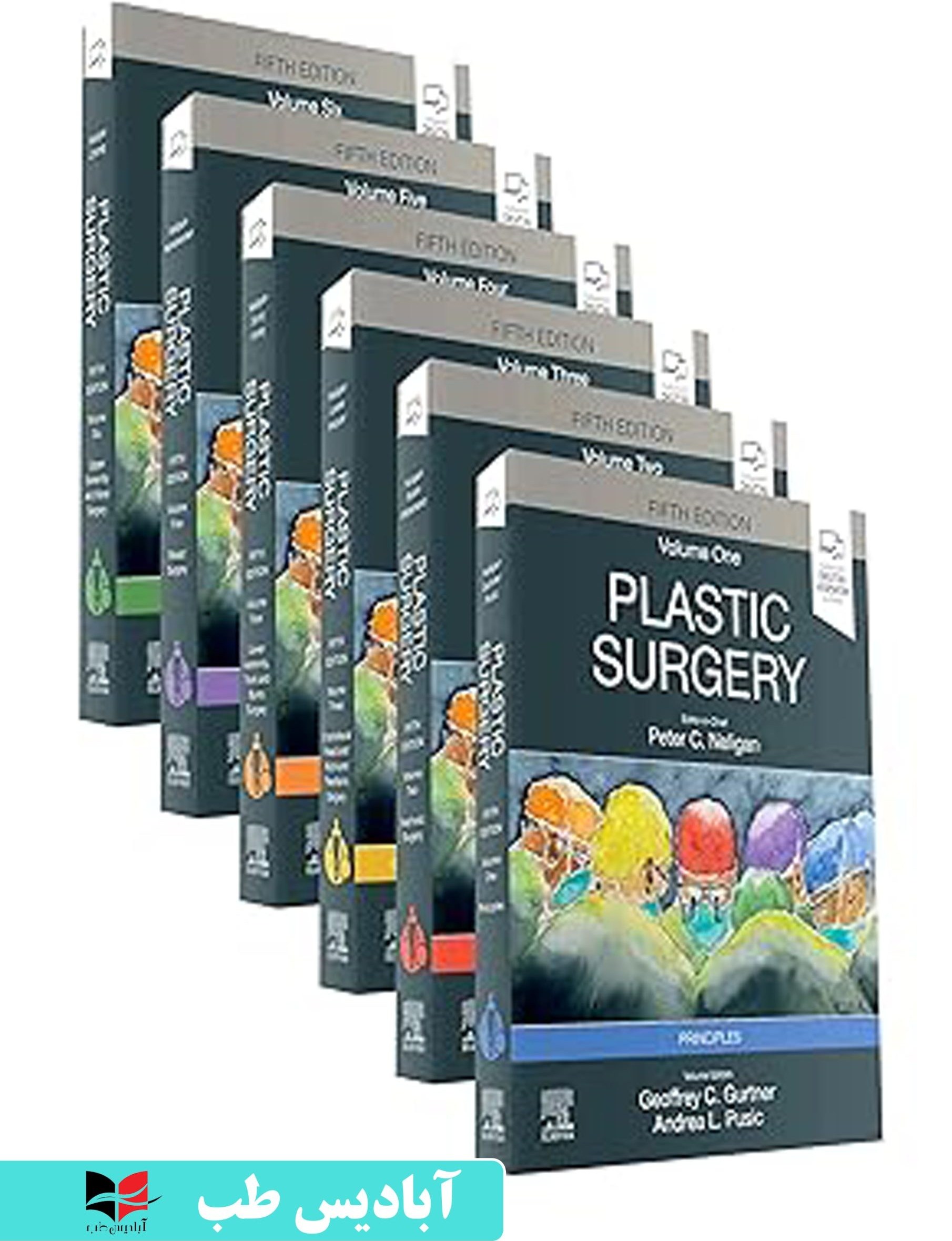 خرید و قیمت Plastic Surgery: 6-Volume Set 5th Edition | جراحی