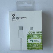 تصویر JP کابل شارژ آیفون USB-C to lightning یک متری Al jazira 