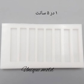 تصویر قالب پلاک ماشین 