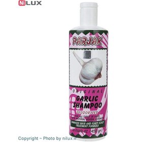 تصویر شامپو سیر پرژک ۴۵۰ گرم ا Parjak Garlic Shampoo 450 g Parjak Garlic Shampoo 450 g
