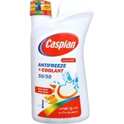 تصویر کولانت ۱ لیتری سبز کاسپین ا Caspian coolant 50/50 Caspian coolant 50/50