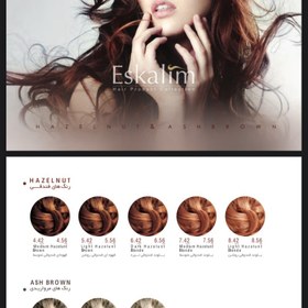 تصویر اسکالیم رنگ مو تیوپی دسته فندقی و مرواریدی – Eskalim Hair Color Hazelnut & Ash Brown 