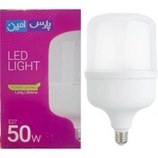 تصویر لامپ 50وات استوانه پارس امین - آفتابی 