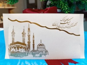 تصویر کارت دعوت مکه کد3013 