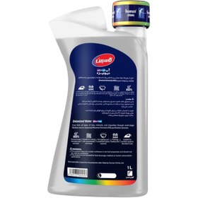 تصویر آب رادیاتور کاسپین مدل دیونیزه حجم 1 لیتر بسته 3 عددی 