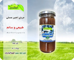 تصویر فروشگاه مزرعه سبز اسکندری