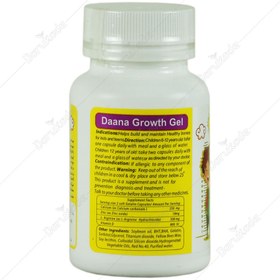 تصویر دانا گروث ژل 