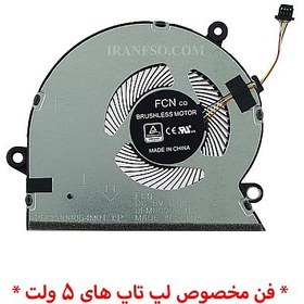 تصویر فن پردازنده و گرافیک لپ تاپ ایسوس مدل K571 ASUS K571 CPU GPU FAN