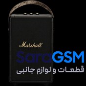 تصویر اسپیکر قابل حمل مارشال مدلTUFTON Marshall Tufton Portable Bluetooth Speaker