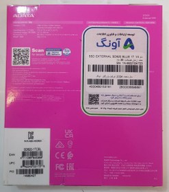 تصویر اس اس دی اکسترنال ای دیتا مدل SD 620 ظرفیت 1ترابایت 