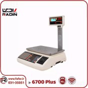 تصویر ترازوی پرینتردار رادین مدل 6700 WiFi Radin Shopping Scale 6700 WiFi