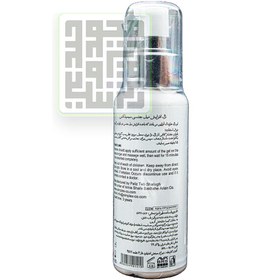 تصویر ژل لوبریکانت افزایش میل جنسی بانوان دلایت سیمپلکس 100 میلی لیتر Simplex Model Delight Gel 100 ml