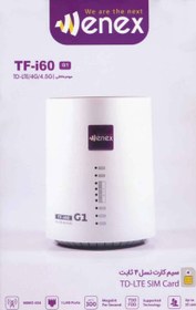 تصویر مودم سیم کارتی TDLTE و 4G ایرانسل مدل G1 - مودم+ بسته 6 ماهه 500 گیگ MODEM G1