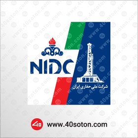 تصویر 1 لوگو شرکت ملی حفاری ایران 