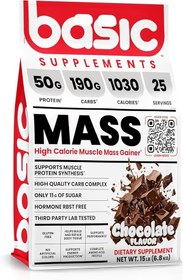 تصویر مس گینر 6.8 کیلوگرم بیسیک Basic Supplements Basic Mass Gainer Chocolate 15lbs(6.8kg)