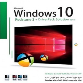 تصویر نرم افزار ویندوز Windows 10 Redstone 3 + DriverPack (Ver.15) 