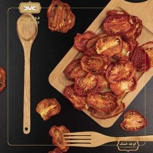 تصویر فروشگاه خشکبار میلاد دات کام