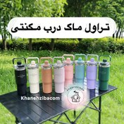 تصویر تامبلرتراول ماگ 900میل دسته دار درب مگنتی SITARAYURI 