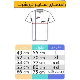 تصویر تی شرت آستین کوتاه مردانه مدل چهار چرخ آفرود کد 121 رنگ نارنجی 