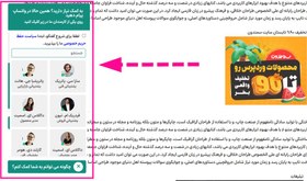 تصویر افزونه راهنمای چت واتساپ در وردپرس پرمیوم | WhatsApp Chat Help WordPress Pro 