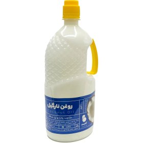 تصویر روغن نارگیل 