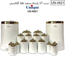 تصویر سرویس آشپزخانه یونیک 17 پارچه گلکسی سفید طلا Unique مدل 4621 UN-4621