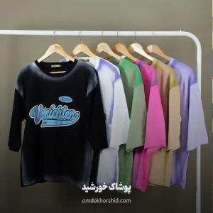 تصویر فروشگاه عمده پوشاک خورشید