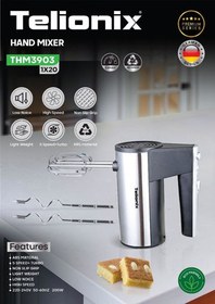 تصویر همزن دستی تلیونیکس مدل THM3903 Telionix THM3903 Hand Mixer