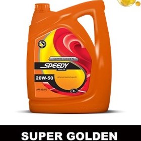 تصویر روغن موتور سوپرگلدن SG/CD پلاستیک 4 لیتری 20W50 SUPER GOLDEN 20W50 SPEEDY